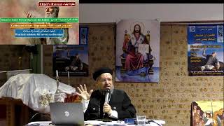 Fr Daoud Lamie Sydney Conference 2023