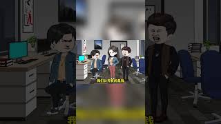 【MULTI SUB】沙雕爽文动画《公司裁员 我把公司搞破产了》老板裁员,我直接反手把公司搞破产... #沙雕动画 #沙雕轻漫 #SQDM #爽文动画 #shorts