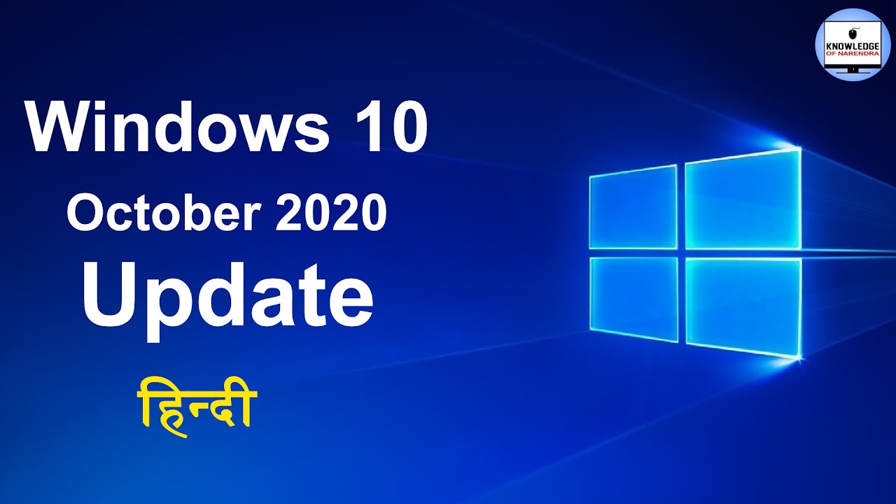Windows 10 October 2020 Update 5 Features in Hindi | 20H2 windows ...