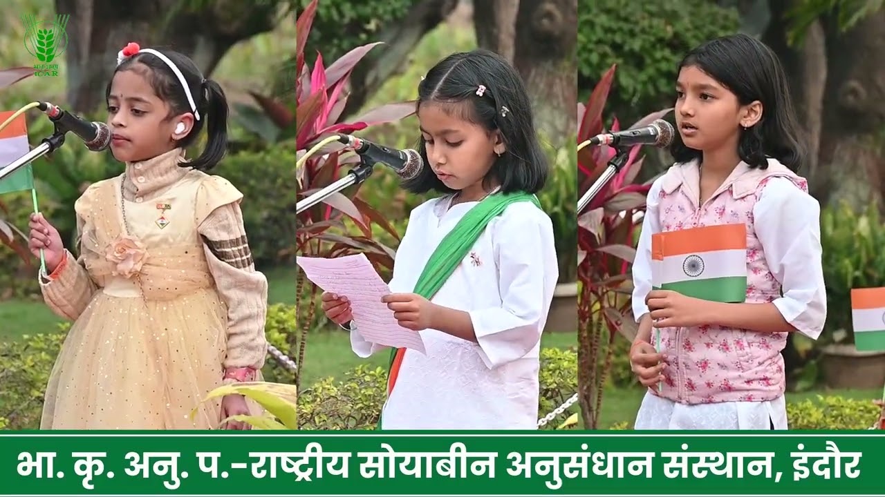 Celebration of 77th Republic Day of India || NSRI INDORE