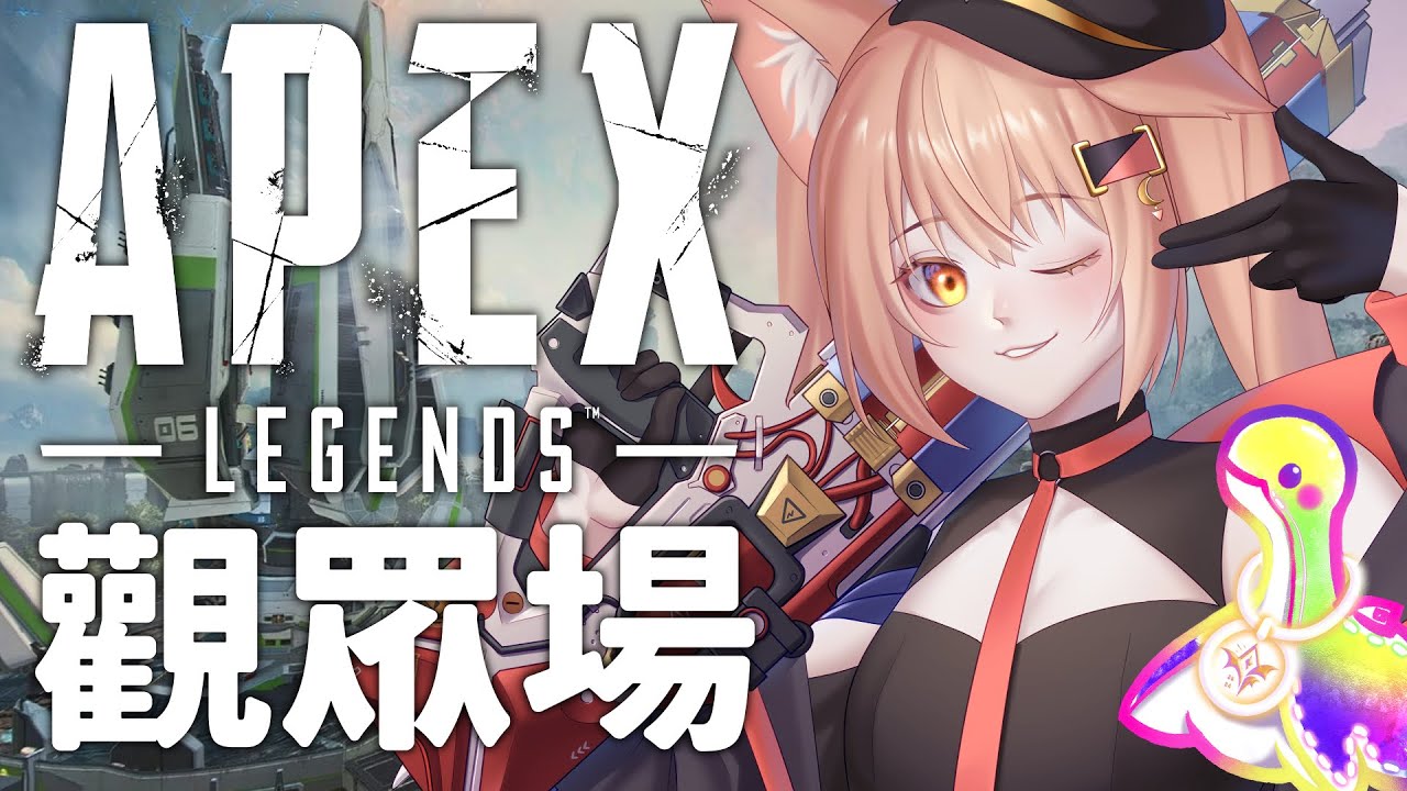 【#apex 】今天來APEX觀眾場！！ | Malaysia Vtuber 馬來西亞Vtuber【秋月イノリ】 | MYViki