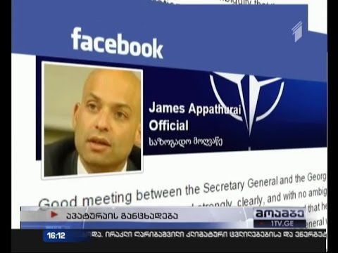 ჯეიმს აპატურაი საქართველოს პრემიერისა და ნატო-ს გენერალური მდივნის შეხვედრას აფასებს