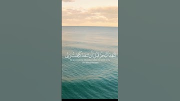 اسلام صبحي سورة الكهف تلاوة روعة #القرآن_الكريم #اسلام_صبحي #دينيه #سورة_الكهف