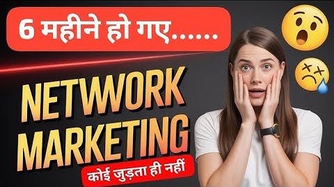 6 महीने से काम कर रहा हूँ कोई नहीं जुड़ता | Working Since 6 Months No One Joining | Build Good Team
