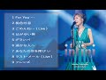 [超・高音質 2021] || 高橋真梨子 10 Songs