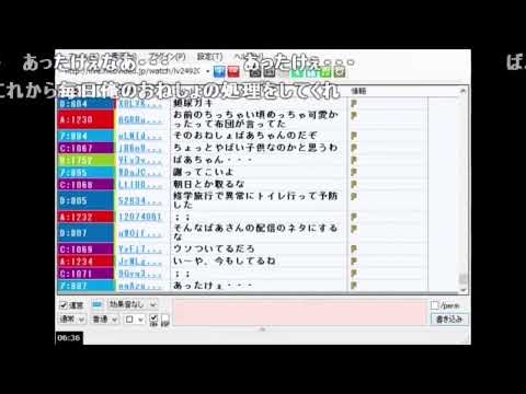 うんこちゃん  「雑談」 【2016/01/16】