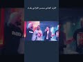 حفلات بغداد النجم محسن الفراتي Music جديد ارقص Arabic اكسبلور 
