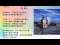 巫启贤 小人物的心声 巫启贤 小人物的心声