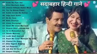 90’s Old Hindi Songs💘 90s Love Song🥰 Udit Narayan, Alka Yagnik, Kumar Sanu 💔 Hindi Jukebox songs