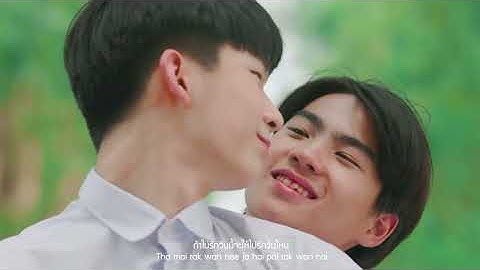 Thumbnail of [MV] Fly Fly Away - August Mac Newyear Jur OST. Addicted Heroin รักร้ายนายเสพติด