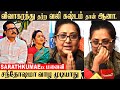 Sarathkumar      divorce struggles  chaya  radhika sarathkumar