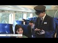 京成グループＰＲムービー（事業紹介編）