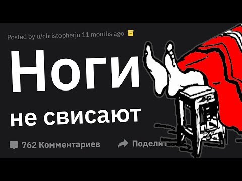 Почему НИЗКИМ Быть КРУТО
