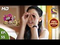 Ek Duje Ke Vaaste 2 - Ep 55 - Full Episode - 12th August, 2020