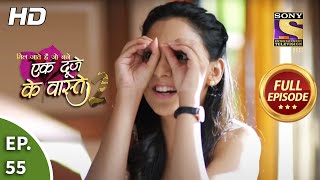 Ek Duje Ke Vaaste 2 - Ep 55 - Full Episode - 12th August, 2020