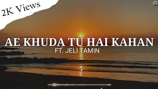 Ae Khuda Tu Hai Kahan (Lyrics) | Hindi Worship Song | Ft.Jeli Tamin