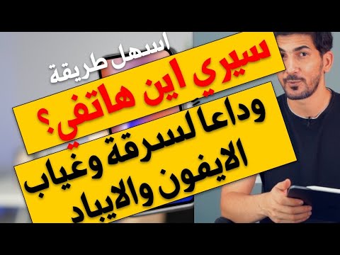 فيديو: 5 طرق لإزالة الرموز من شاشة Android الرئيسية