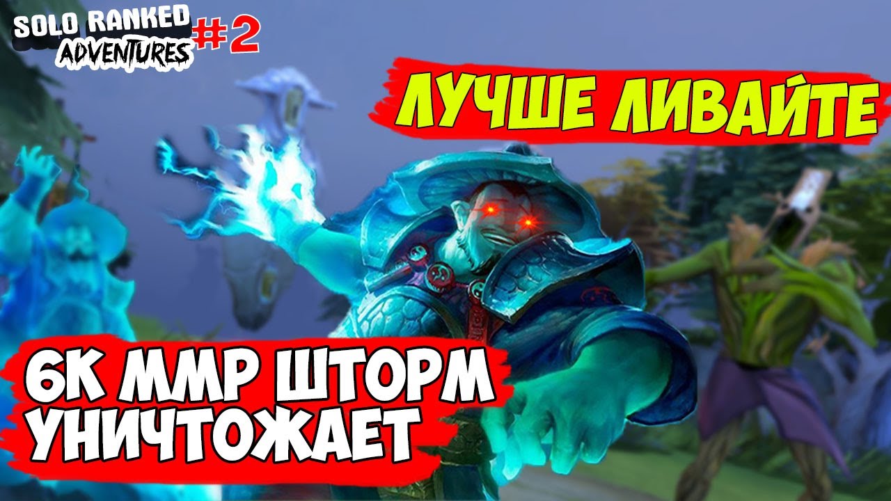 вынос мусора за шторма - YouTube