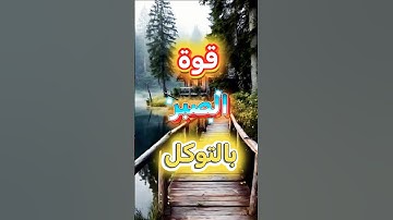 تلاوة خاشعة | القرآن الكريم