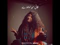 Noor e ilahi | abida parveen & saleem merchant| sufi | aestheticsbyadeehas