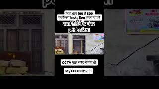 #PTZ CAMERA quality #cctv #cctv camera