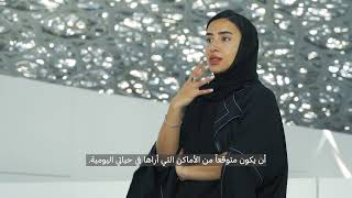 Meet Zeinab Alhashemi | Art Here 2022