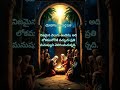 #jesus #promise dhevuni vakdhanam dhevuni vakyam daily promise today premise word's of God yesu mata