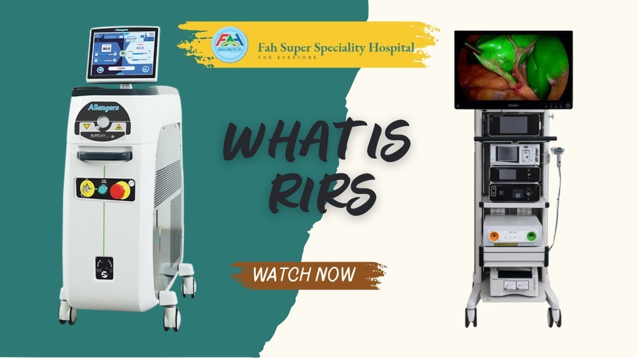 लेजर द्वारा गुर्दे की पथरी की सर्जरी | Kidney Stone Removal by Laser Explained in Hindi