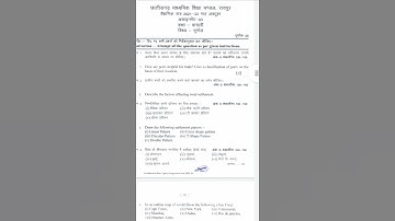 cg assignment questions October 2021-22 class 12th of Geography....