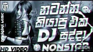 Natanna kiyapuekasudhdha 🙂🙂🙂dj nostop dj rimix dj mix 