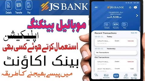 How to transfer money from JS Mobile app to Any Other Bank Account | JS Mobile Banking 2022