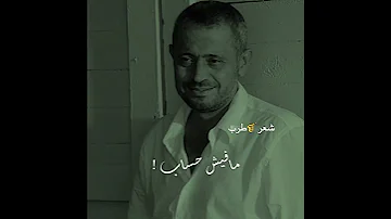 جورج وسوف بتعاتبني على كلمة حالات واتس اب 