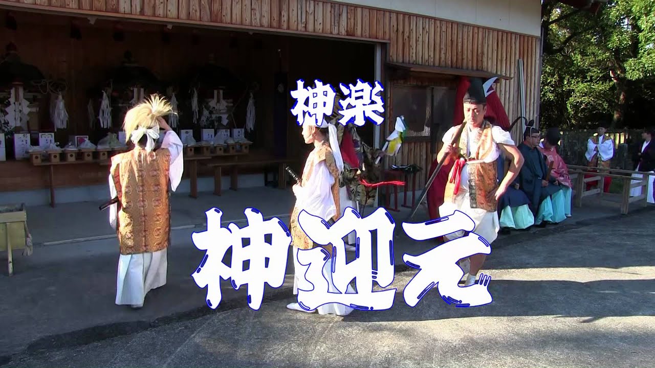 妻垣神社秋季大祭2015　『神幸祭』と神楽『神迎え』その1