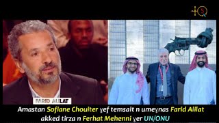 Avec Maître Sofiane Chouiter sur le cas de M. Farid Alilat et la visite de Mas Mehenni à l'ONU