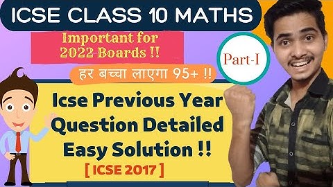 Icse Class 10 Maths 2017 Year Paper Solution |ICSE  Semester 1 and 2 Preparation | Part 1 |