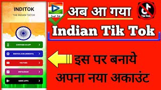 Tik Tok Made In India 🇮🇳 100% Real App || Indian Short Video App screenshot 5