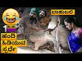    bahubali kannada spoof part 6  bahubali 2 kannada dubbing