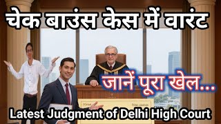 Non Bailable Warrant in Cheque Bounce Case - Latest Judgment of Delhi High Court-cancellation of NBW