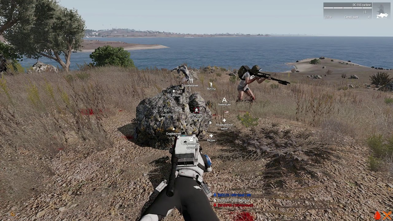 Starline arma 3 не запускается