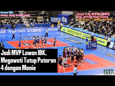 여자배구 2024.1.18. 정관장 Red Spark VS 기업은행 IBK 2nd, 3rd Set MEGA motivation and Score Main Scene #여자배구