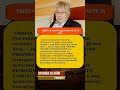 ⚡️ Кирилл Разлогов: Человек, знавший о кино всё, и главный проводник в мир искусства #shorts