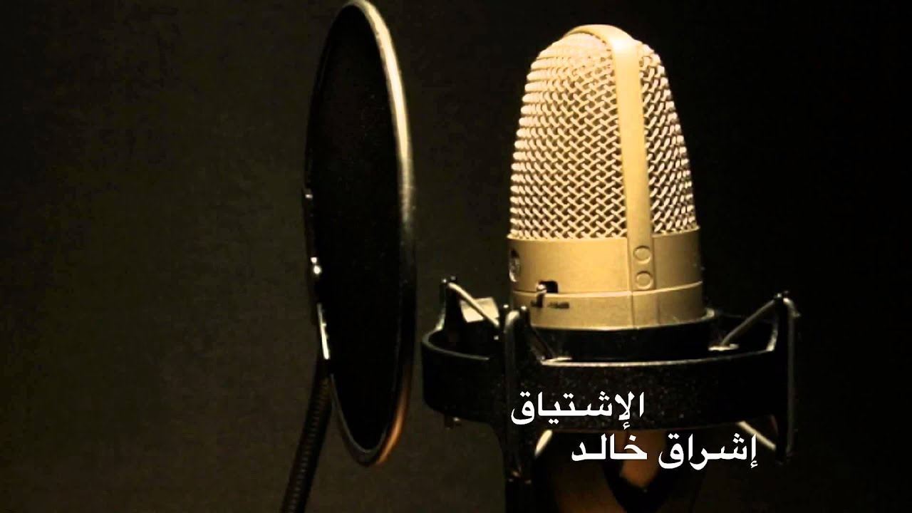 محتاج اطير ويه الهوى