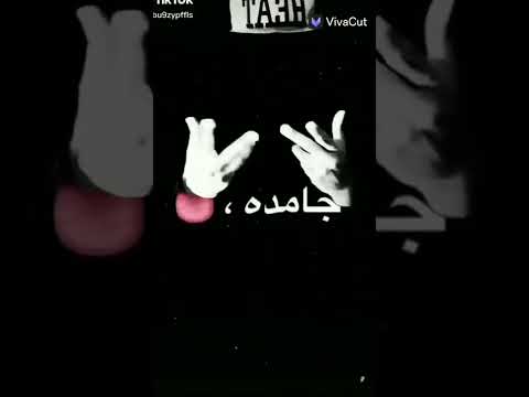 مبلاش بكاسة