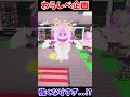 [ブレインロットを盗む] わらしべ企画 強くなりすぎ...!?!?視聴者様神過ぎる!! #ロブロックス #robloxshorts #robloxtrade #ブレインロットを盗む #わらしべ