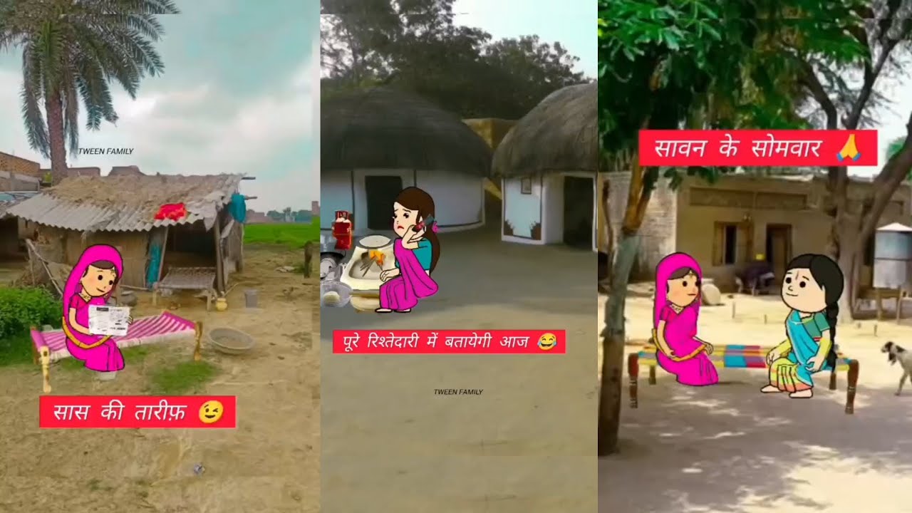 पूरे रिश्तेदारी मेंबताएगी आज#newमारवाड़ीcomedy #cartoon #trending #tweencraft #comedy 