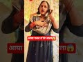 आया फर्जी ओट वाला 🤣🤣 || #comedy #funny #reenashakyaofficial