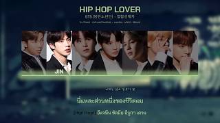 [THAISUB] BTS (방탄소년단) - HIP HOP LOVER (힙합성애자) (Color Coded Lyrics)