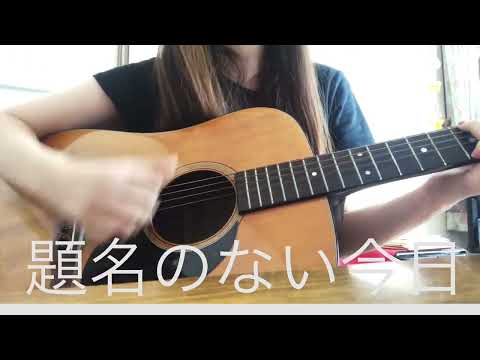 平井大＊題名のない今日