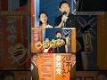 【参政党 #shorts 】ガチギレ！神谷宗幣柏駅満員御礼街頭演説！神伝説そして・・・ #神谷宗幣 #参議院選挙 #ガチギレ #いいね歓迎 #参議院選挙 #いいね #ブチ切れ
