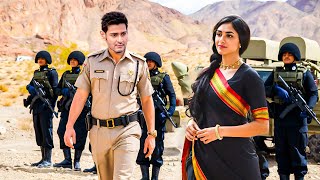 Mahesh Babu New Released South Indian Hindi Dubbed Action Movie South Blockbuster Movie Sauth